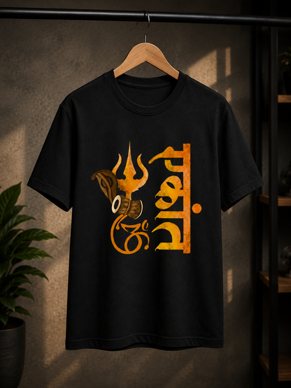 Unisex Devotional Graphic Tee